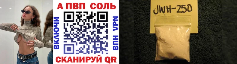 Alpha PVP VHQ закладки Болгар