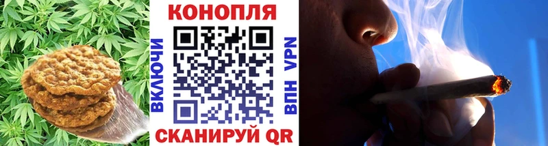 Печенье с ТГК марихуана  Болгар 