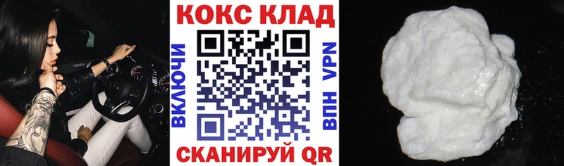 Кокаин FishScale  МЕГА сайт  Болгар  даркнет сайт 