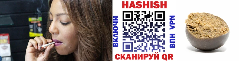 купить закладку  Болгар  ГАШ гашик 