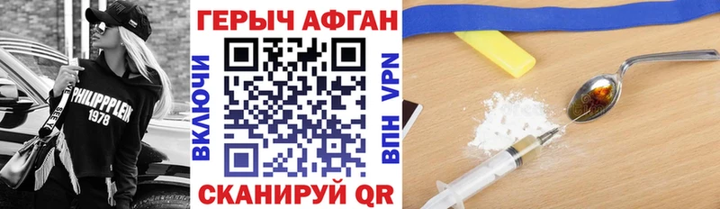 где можно купить   Болгар  Героин VHQ 