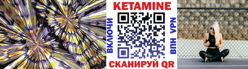 КЕТАМИН ketamine  Болгар 