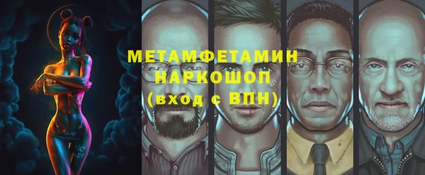 эйфоретик Алексеевка
