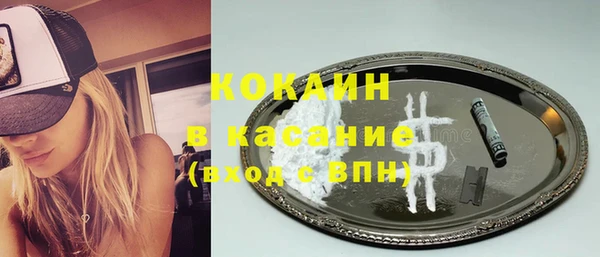 амфетамин Абдулино