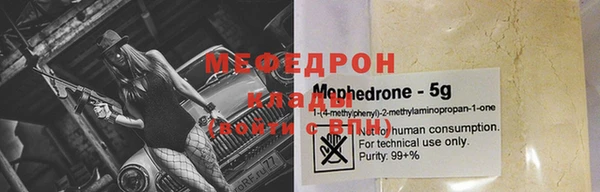 гашик Протвино