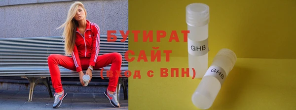 крисы Алексин