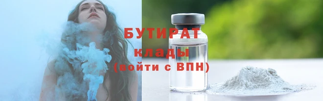 гашик Протвино