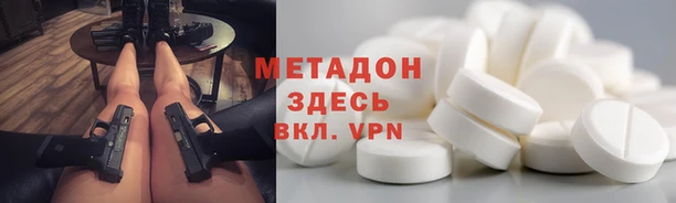 эйфоретик Алексеевка