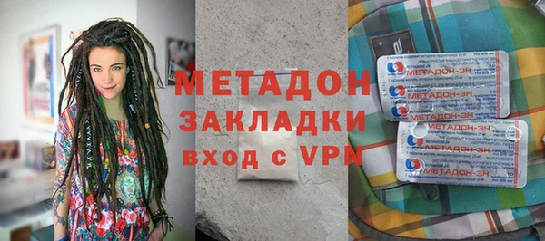 гашик Протвино