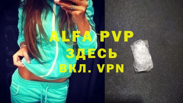 скорость mdpv Алзамай