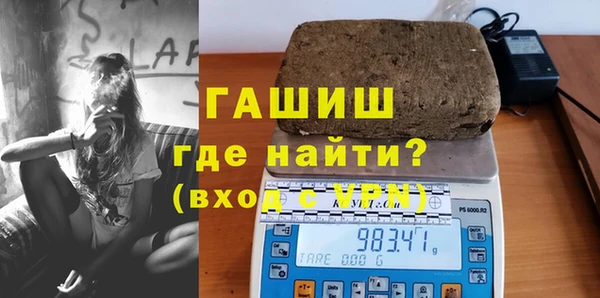 амфетамин Абдулино