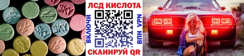 ЛСД экстази кислота  закладка  Болгар 