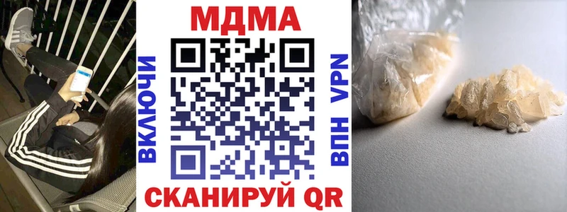 MDMA кристаллы Болгар