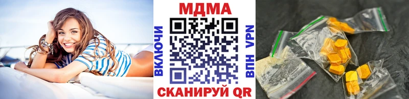 МДМА молли  сколько стоит  Болгар 