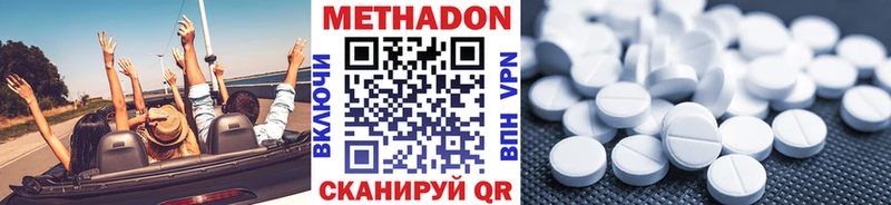 хочу   Болгар  МЕТАДОН methadone 